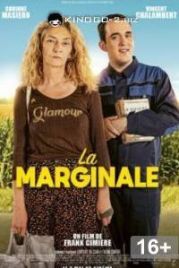 Маргиналы (2023) / La marginale