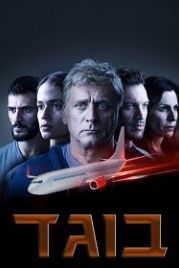 Предатель (2022) Traitor