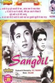 Бессердечный (1952) Sangdil