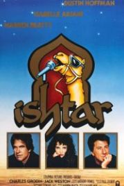 Иштар (1987) Ishtar