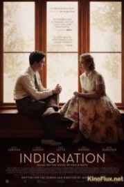 Возмущение (2016) Indignation