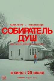 Любовь Лауры () порнофильм с русским переводом на кинокордон