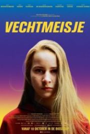 Держи удар (2018) Vechtmeisje