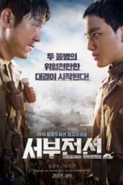 Западный фронт (2015) Seobujeonseon