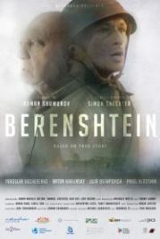 Беренштейн (2021) Berenshtein