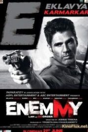 Враг (2013) Enemmy