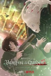 Вампир в саду (2022) Vampire in the Garden