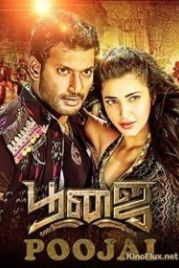 Игрок (2014) Poojai