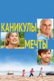 Каникулы мечты (2014) What We Did on Our Holiday