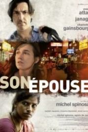 Его жена (2014) Son épouse