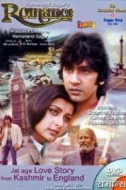 Роман (1983) Romance
