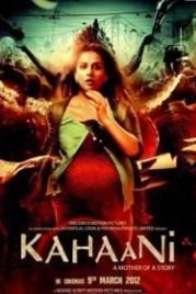 История (2012) Kahaani