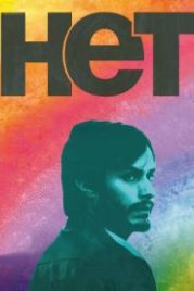 Нет (2012) No