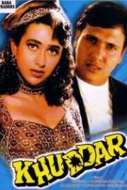 Верить в себя (1994) Khuddar