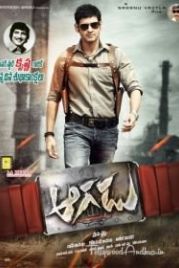 Неудержимый (2014) Aagadu