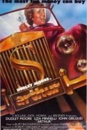 Артур (1981) Arthur