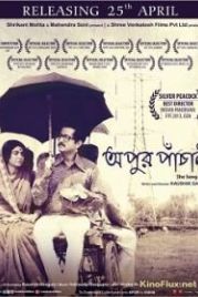 Песнь Апу (2014) Apur Panchali