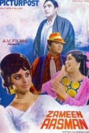 Земля и небо (1972) Zameen Aasmaan