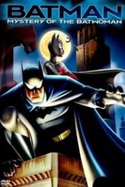 Бэтмен: Тайна Бэтвумен (2003) Batman: Mystery of the Batwoman