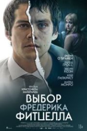 Выбор Фредерика Фитцелла (2020) Flashback