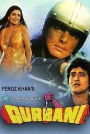 Друзья навек / Жертвуя собой (1980) Qurbani