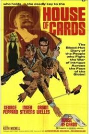 Карточный домик (1968) House of Cards