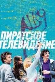 Пиратское телевидение (2012) Télé gaucho