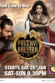 Притхви Валлабха (2018) Prithvi Vallabh: Itihaas Bhi, Rahasya Bhi