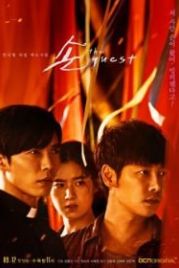 Гость (2018) Son: The Guest
