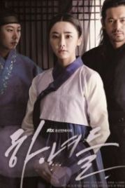 Прислуга (2014) Hanyeodeul
