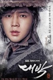 Джекпот (2016) Daebak