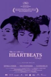 Воображаемая любовь (2010) Les amours imaginaires
