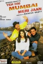 Это Мумбаи, дорогой! (1999) Yeh Hai Mumbai Meri Jaan