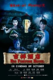 Отель большой удачи (2015) Big Fortune Hotel