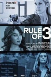 Все жены моего мужа (2019) Rule of 3