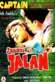 Пламенная юность (1990) Jawani Ki Jalan
