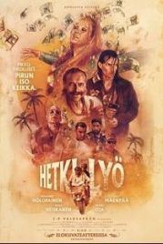 Большой шлягер / Hetki lyö (2022)
