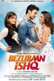 Невысказанная любовь (2015) Bezubaan Ishq