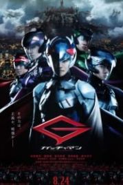 Гатчамен (2013) Gacchaman