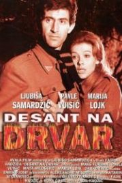 Десант на Дрвар (1963) Desant na Drvar