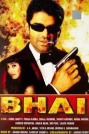 Брат (1997) Bhai