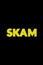 Стыд (2015) Skam