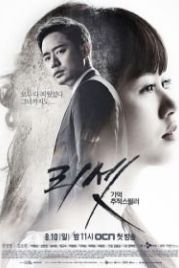 Перезагрузка (2014) Riset