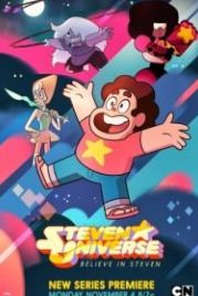 Вселенная Стивена (2013) Steven Universe