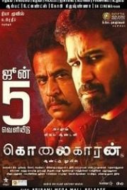 Наемный убийца (2019) Kolaigaran