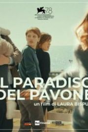 Павлиний рай (2021) Il paradiso del pavone