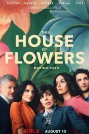 Дом цветов (2018) La casa de las flores