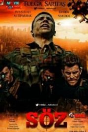 Обещание (2017) Söz