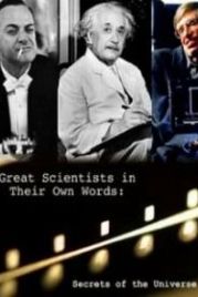 BBC. Тайны вселенной: Великие ученые своими словами (2014) Secrets Of The Universe: Great Scientists In Their Own Words