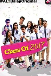 Современный класс (2017) CLASS of 2017